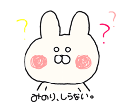 sticker for Minori sticker #14316073