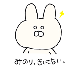 sticker for Minori sticker #14316075