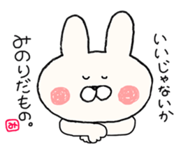 sticker for Minori sticker #14316077