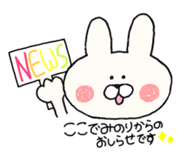 sticker for Minori sticker #14316080