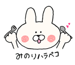 sticker for Minori sticker #14316085