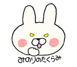 sticker for Minori sticker #14316091