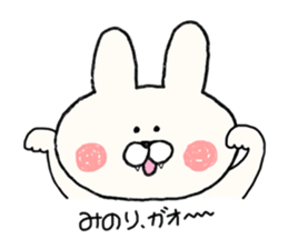 sticker for Minori sticker #14316092