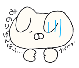 sticker for Minori sticker #14316094