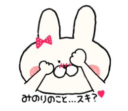 sticker for Minori sticker #14316095