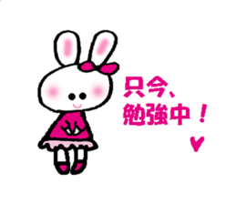 a kawaii kawaii rabbit sticker #14316186