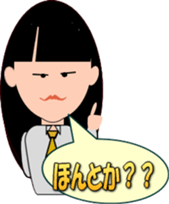 Hiina sticker #14316584