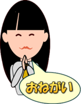 Hiina sticker #14316585
