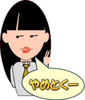 Hiina sticker #14316586