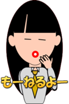 Hiina sticker #14316588