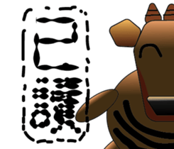 fat cattle sticker #14316705