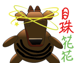 fat cattle sticker #14316707