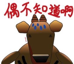 fat cattle sticker #14316714