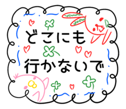 Good bye, my love sticker #14316727