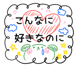 Good bye, my love sticker #14316728