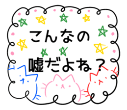 Good bye, my love sticker #14316730