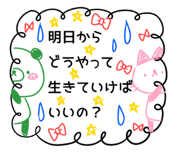 Good bye, my love sticker #14316732