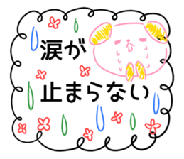 Good bye, my love sticker #14316734