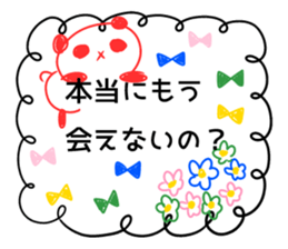 Good bye, my love sticker #14316736