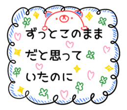 Good bye, my love sticker #14316739