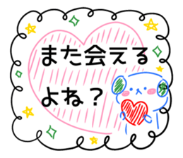 Good bye, my love sticker #14316740