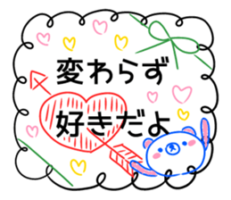 Good bye, my love sticker #14316742