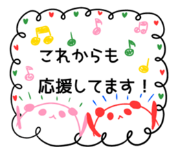 Good bye, my love sticker #14316743