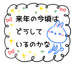 Good bye, my love sticker #14316745