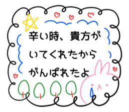 Good bye, my love sticker #14316746