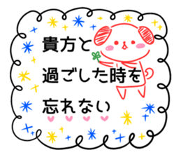 Good bye, my love sticker #14316747