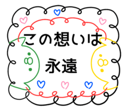 Good bye, my love sticker #14316748