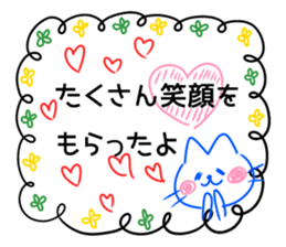 Good bye, my love sticker #14316749