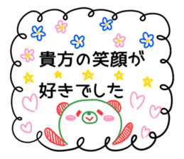 Good bye, my love sticker #14316750