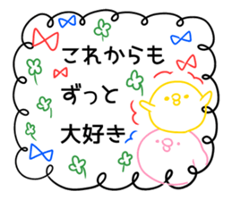 Good bye, my love sticker #14316752