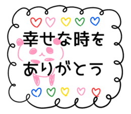 Good bye, my love sticker #14316753