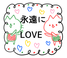 Good bye, my love sticker #14316757