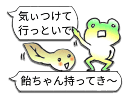 Naniwa frog 2 sticker #14316759