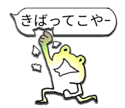 Naniwa frog 2 sticker #14316760