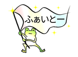 Naniwa frog 2 sticker #14316761