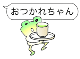Naniwa frog 2 sticker #14316762