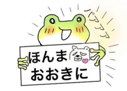 Naniwa frog 2 sticker #14316765