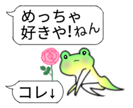 Naniwa frog 2 sticker #14316771