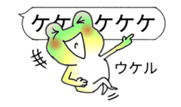 Naniwa frog 2 sticker #14316773