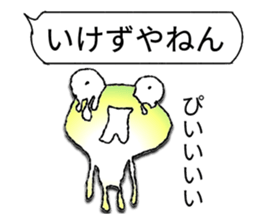 Naniwa frog 2 sticker #14316774