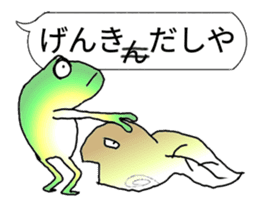 Naniwa frog 2 sticker #14316776