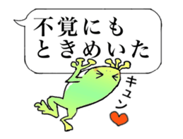 Naniwa frog 2 sticker #14316778