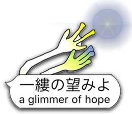 Naniwa frog 2 sticker #14316779