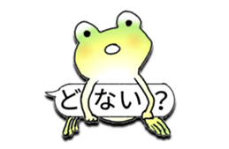 Naniwa frog 2 sticker #14316781