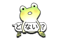 Naniwa frog 2 sticker #14316781