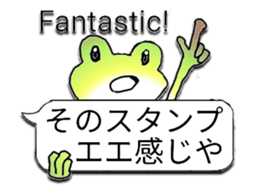 Naniwa frog 2 sticker #14316783